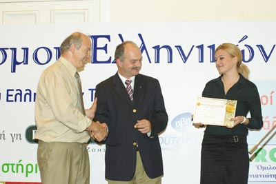 ΒΡΑΒΕΥΣΗ ΕΤΑΙΡΕΙΑΣ 
