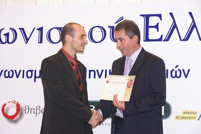 ΒΡΑΒΕΥΣΗ ΕΤΑΙΡΕΙΑΣ 