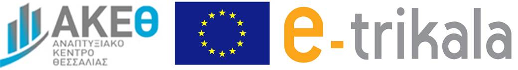 Header e-trikala