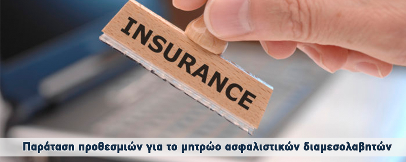 insurance F20412