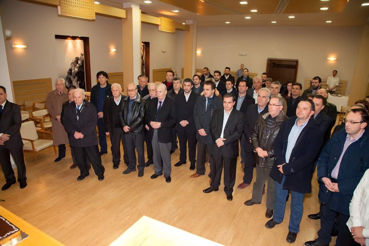 Κοπή Πίτας