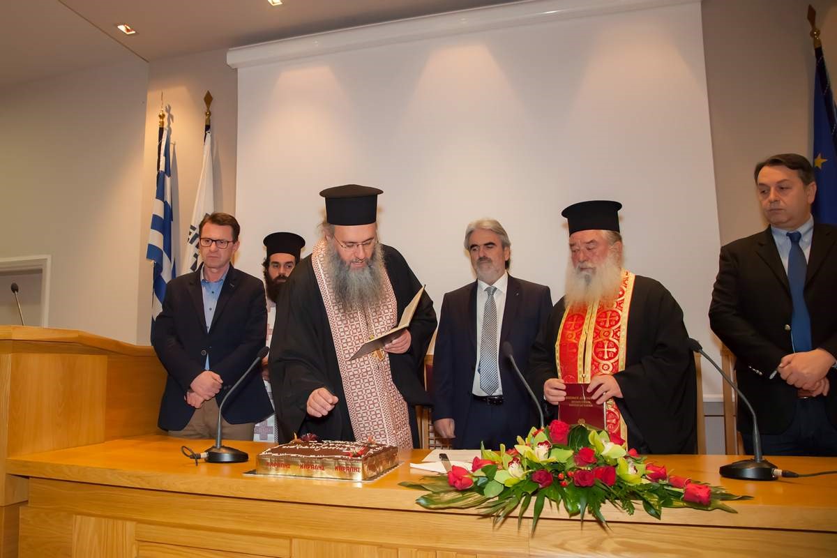 Κοπή Πίτας