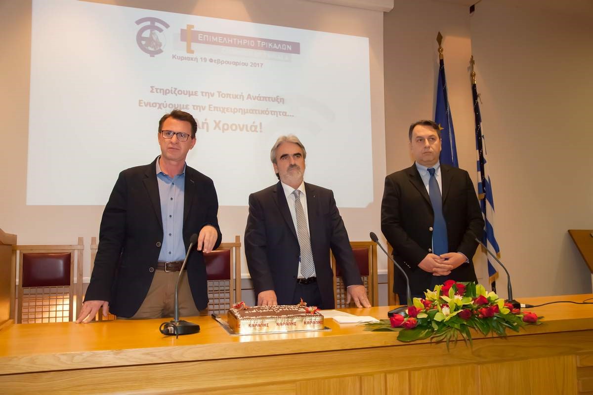 Κοπή Πίτας