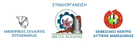 logo F8500