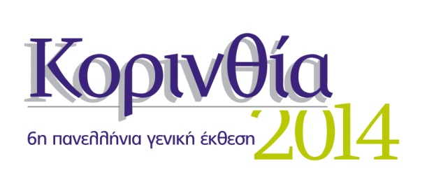 logo F9012