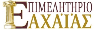 logo chamber ahaia F418