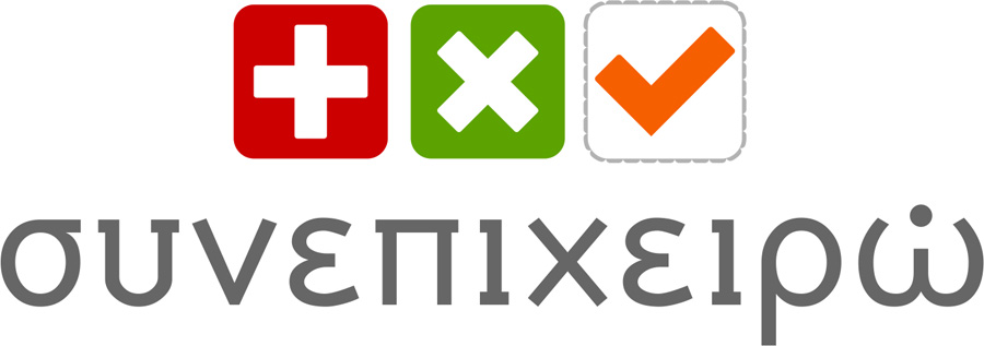 logo_synepixeiro