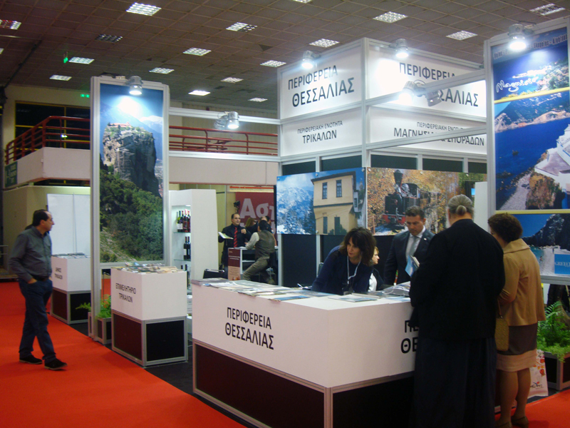 PHILOXENIA 2014