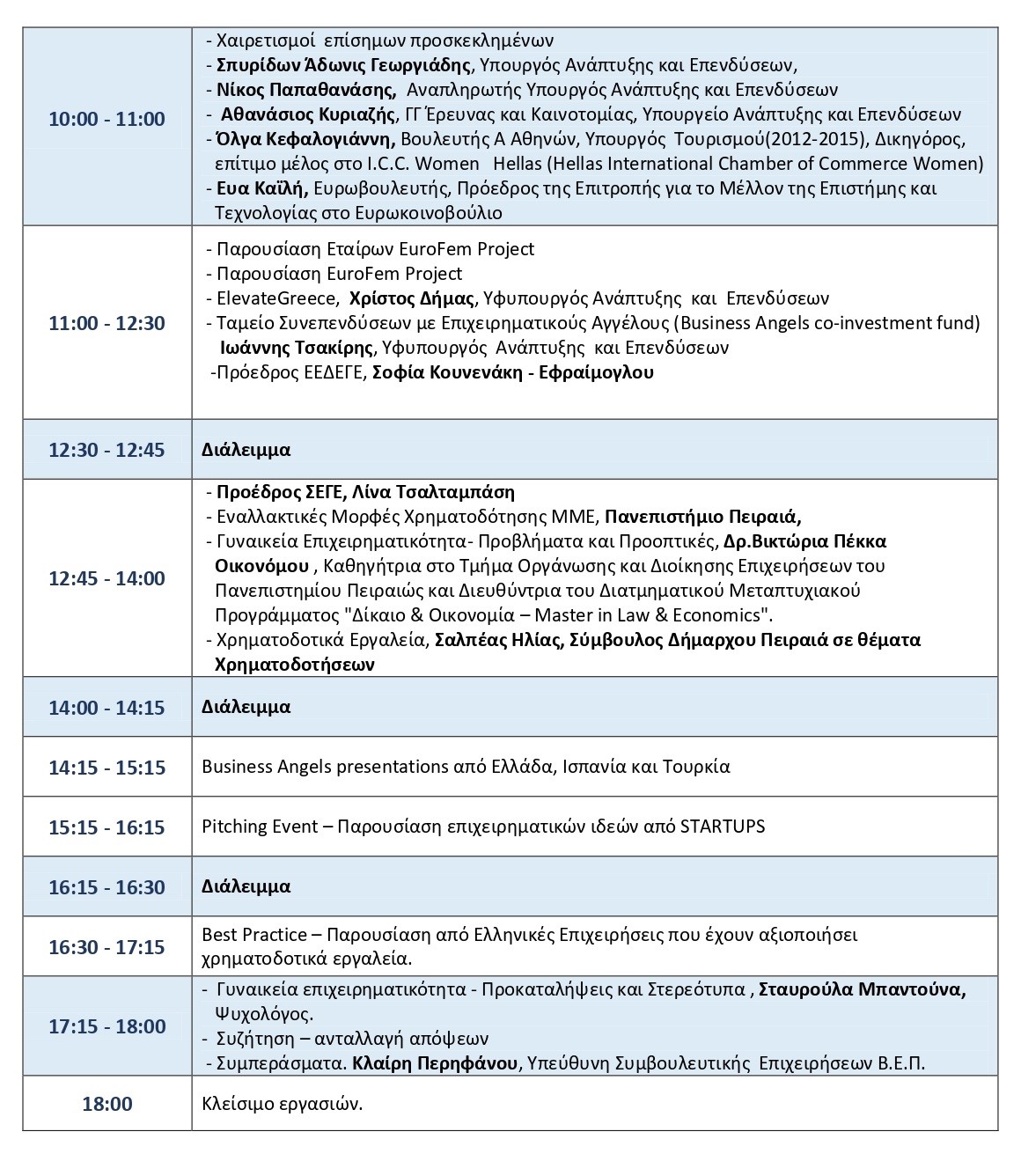 programme_F75.jpg