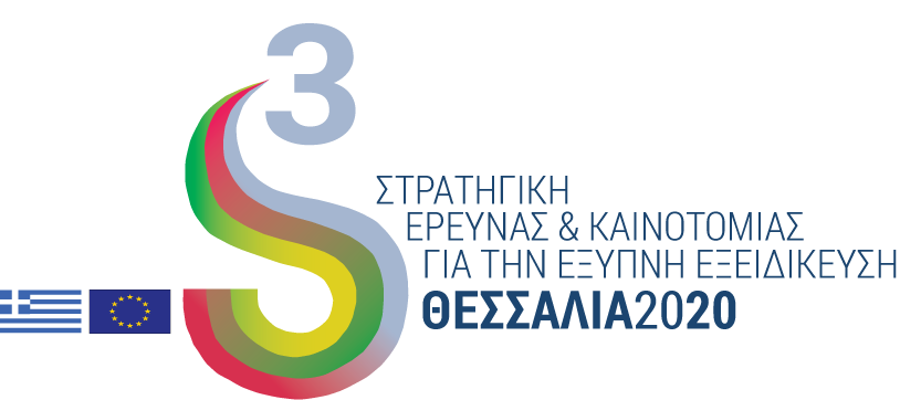 ris3thessalylogo full F20451
