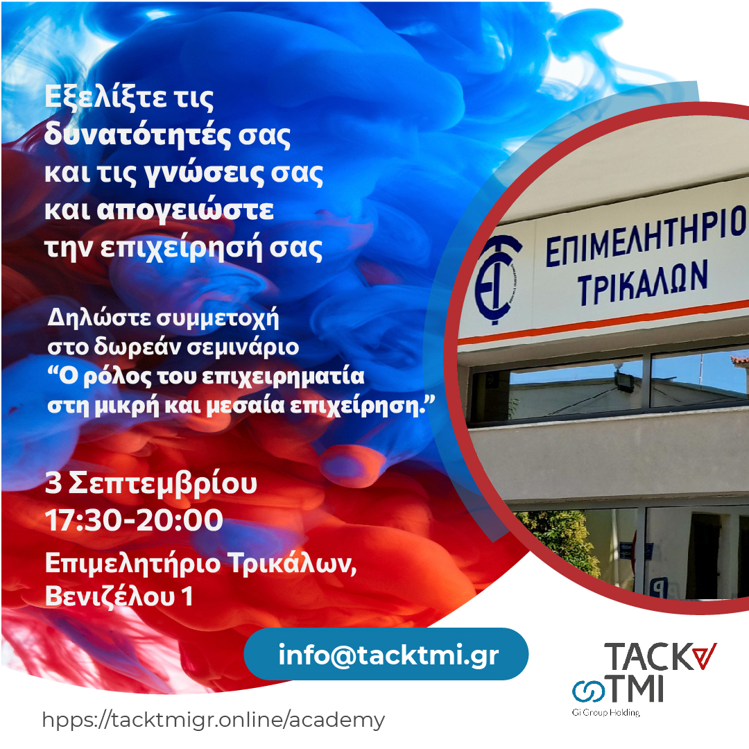 seminar_F148062470.jpg