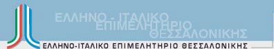 ΛΟΓΟΤΥΠΟ ΕΛΛΗΝΟΙΤΑΛΙΚΟ ΘΕΣΣΑΛΟΝΙΚΗΣ ΛΟΓΟΤΥΠΟ ΕΛΛΗΝΟΙΤΑΛΙΚΟ ΘΕΣΣΑΛΟΝΙΚΗΣ