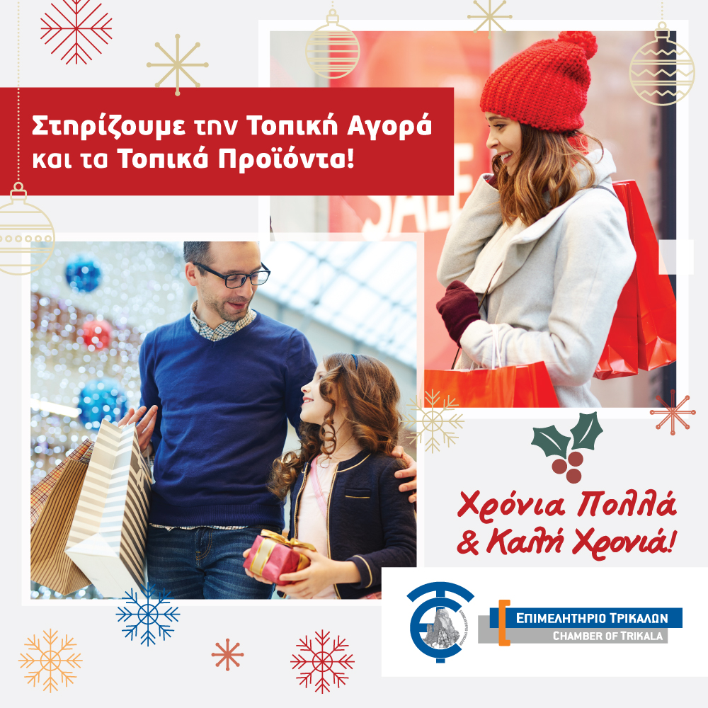 xmas_post_F-976813251.jpg