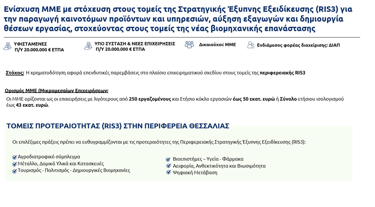 Εικόνα2