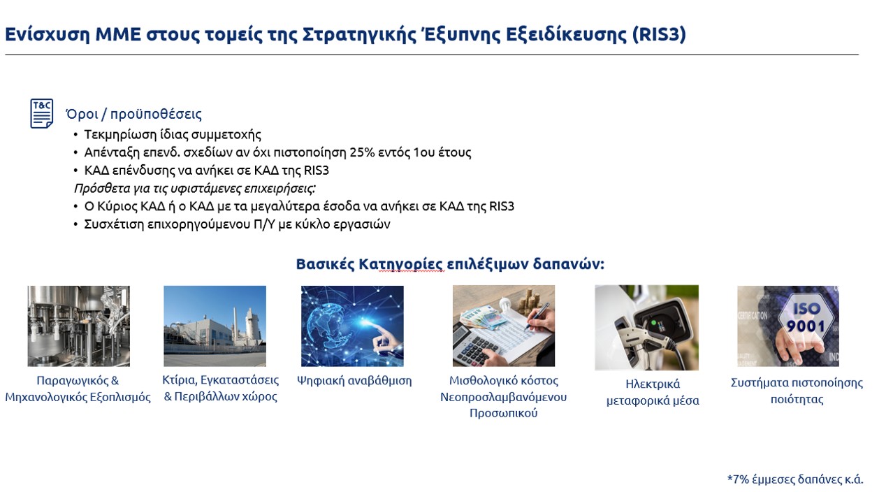 Εικόνα4