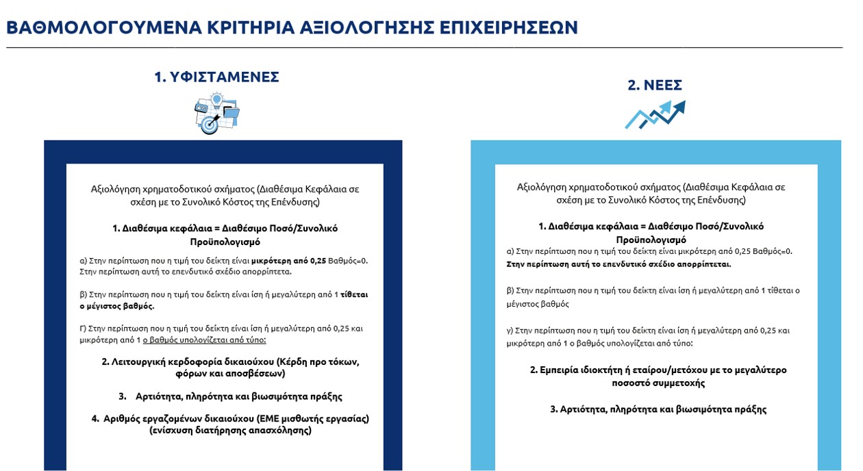 Εικόνα5