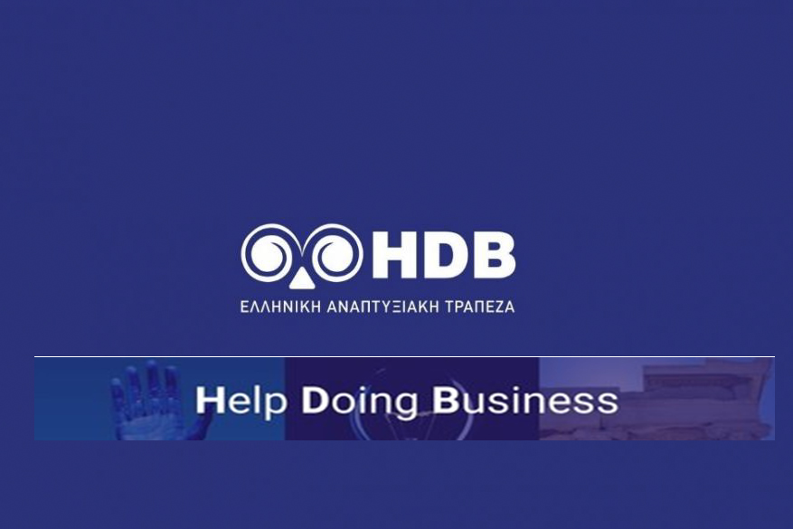 businessdaily anaptyxiaki hdb