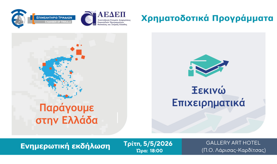 ekdilosi