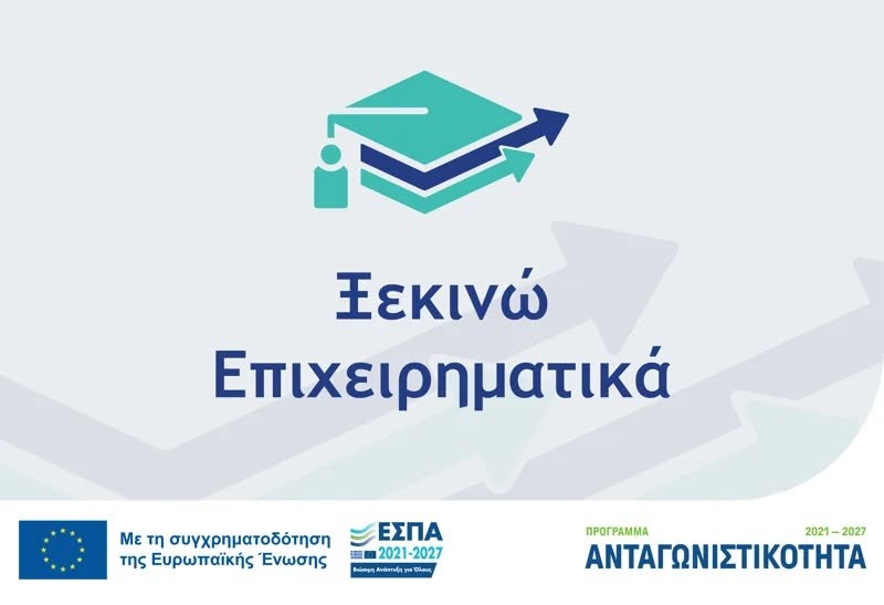 εικόνα Viber 2026 05 04 13 29 14 808
