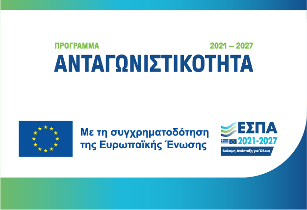 1. ANTAGWNISTIKOTHTA 1