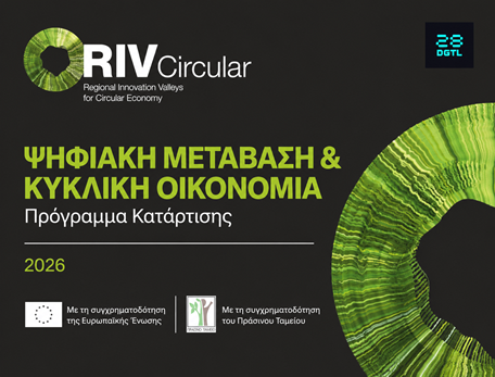 circular